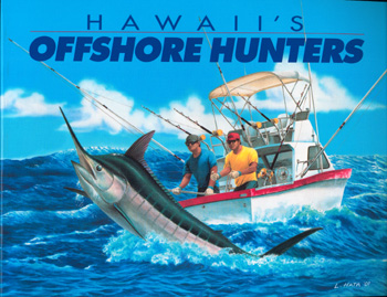 Hawaiian Big Game Marlin Ahi Trolling Lure New